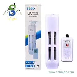 لامپ یو وی استرلیزه کننده آکواریوم UV-L-9W سوبو
