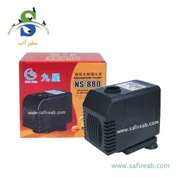 واتر پمپ NS-880 مینجیانگ