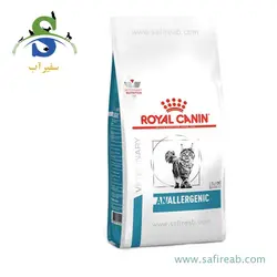 غذای خشک گربه ضد آلرژی (2 کیلوگرم) رویال کنین