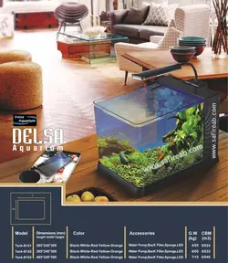 آکواریوم آماده مدل B-102 دلسا