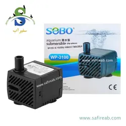 واتر پمپ کوچک WP-3100 سوبو