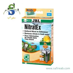 مدیای ضد نیترات نیترات‌اکس جی بی ال