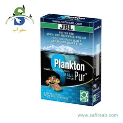 غذای پلانکتون پور اسمال جی بی ال