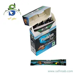 غذای پلانکتون پور اسمال جی بی ال