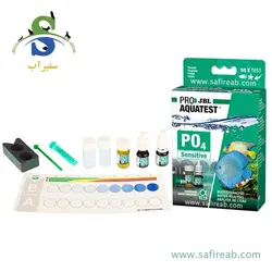 تستر فسفات PO4 آب شور و آب شیرین جی بی ال