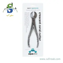 انبر مرجان کرسنت کورال کاتر آکوا ویترو سیچم