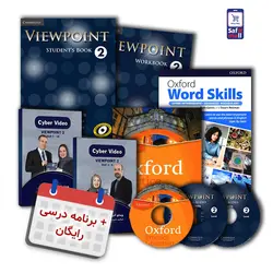 پک خودآموز کتاب ویوپوینت 2 به همراه برنامه درسی