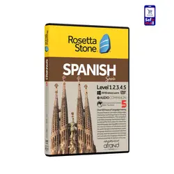 رزتا استون اسپانیایی Rosetta Stone SPANISH