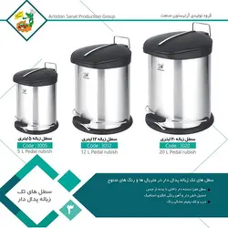 سطل زباله استیل پدالدار آرتیستون مدلa-3