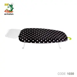 میز اتو پایه کوتاه آرتیستون مدل1030