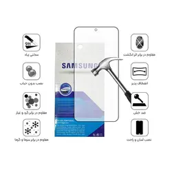 محافظ صفحه گوشی سامسونگ
