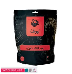 هات چاکلت نیوشا - دارک 20 عددی دوی پک