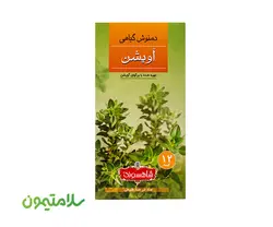 دمنوش آویشن 12 عددی - فروشگاه اینترنتی سلامتیمون