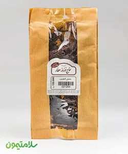 سنبل الطیب حاج نوروز