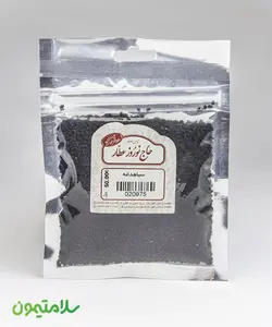 سیاهدانه حاج نوروز