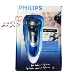 ریش تراش فیلیپس مدل AT890
