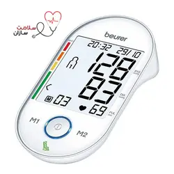 فشارسنج بازویی بیورر مدل BM55