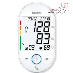 فشارسنج بازویی بیورر مدل BM55
