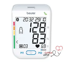 فشارسنج بازویی بیورر مدل BM77