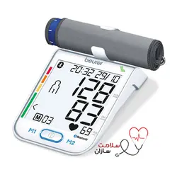 فشارسنج بازویی بیورر مدل BM77