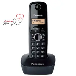 گوشی تلفن بی سیم پاناسونیک مدل KX-TG1611 - سلامت سازان