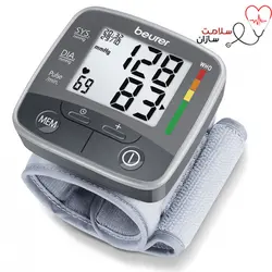 فشارسنج مچی بیورر مدل BC32 با گارانتی 24 ماهه آرمین درمان - سلامت سازان
