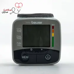 فشارسنج مچی بیورر مدل BC32 با گارانتی 24 ماهه آرمین درمان - سلامت سازان
