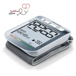 فشارسنج مچی بیورر مدل BC50 با گارانتی 24 ماهه آرمین درمان - سلامت سازان
