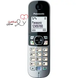 گوشی تلفن بی سیم پاناسونیک مدل KX-TG6811 - سلامت سازان