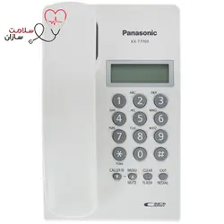 گوشی تلفن ثابت پاناسونیک مدل KX-T7703X - سلامت سازان