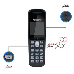 گوشی تلفن ثابت و بی سیم پاناسونیک مدل KX-TGF120 - سلامت سازان