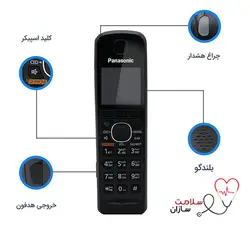 گوشی تلفن بی سیم پاناسونیک مدل KX-TG3821BX - سلامت سازان