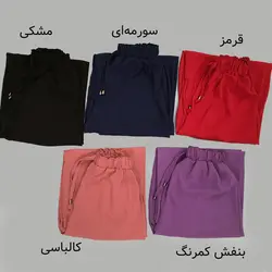 خرید و قیمت شلوار ابروبادی قد 95 سانت | فروشگاه سلام مامانی
