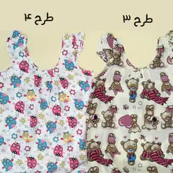 خریدو قیمت سارافون زنانه نخی چین چینی | فروشگاه سلام مامانی