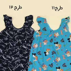 خریدو قیمت سارافون زنانه نخی چین چینی | فروشگاه سلام مامانی