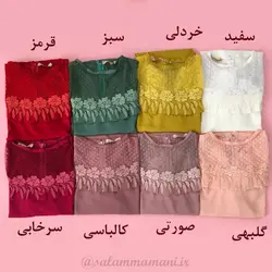 شومیز مجلسی کرپ حریر مدل عروسکی در 3 سایز | سلام مامانی