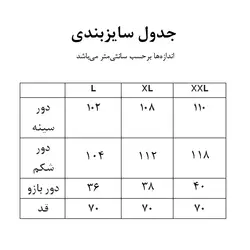 شومیز مجلسی کرپ حریر مدل عروسکی در 3 سایز | سلام مامانی