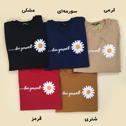 خرید و قیمت بلوز دورس زنانه طرح گل بابونه | فروشگاه سلام مامانی