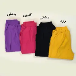 خرید و قیمت شلوار اسلش رنگی در فروشگاه سلام مامانی