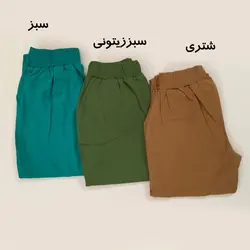 خرید و قیمت شلوار اسلش رنگی در فروشگاه سلام مامانی