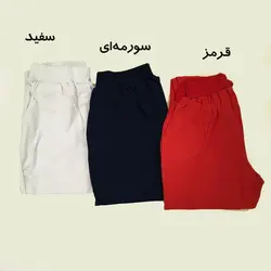 خرید و قیمت شلوار اسلش رنگی در فروشگاه سلام مامانی