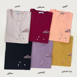 خرید و قیمت تیشرت جیب گلدوزی در 2 سایز | فروشگاه سلام مامانی