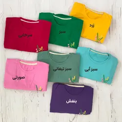 ست تیشرت و شلوار گلدوزی شده شاخه گل