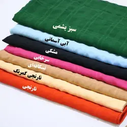خرید و قیمت شال نخی تسلا منگوله دار