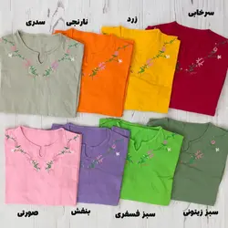 خرید و قیمت بلوز زنانه آستین سه ربع یقه دلبری یاسمین