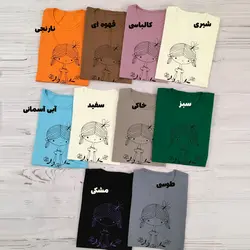 خرید و قیمت تیشرت زنانه طرح فانتزی دختر شاد  | پوشاک سلام مامانی