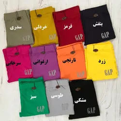 خرید و قیمت شلوار راحتی راسته رنگی زنانه طرح Gap