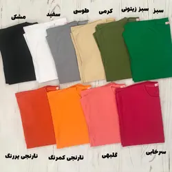 تیشرت‌ ساده رنگی جنس نخ پنبه | فروشگاه سلام مامانی