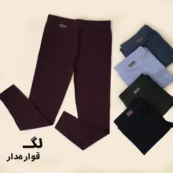 خرید و قیمت لگ ساپورت رنگی فول کش مناسب سایز 40 تا 48