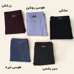 خرید و قیمت لگ ساپورت رنگی فول کش مناسب سایز 40 تا 48